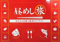 創業時から地元の方に愛される名店「ふくろう」