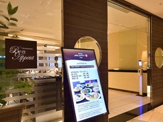 レストランボナペティの外観3