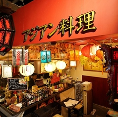 アジア料理 肘鉄 野毛店の雰囲気2