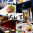 銀座 イタリアン Fabi'sのロゴ