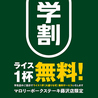 マロリーポークステーキ 藤沢店のおすすめポイント1