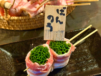 博多名物 野菜巻き串