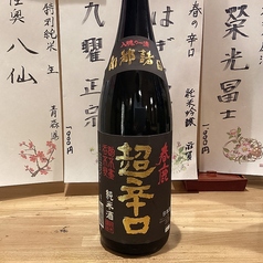 春鹿