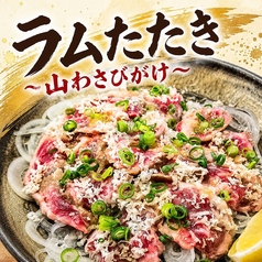 にくと酒とACT あくとのおすすめ料理3