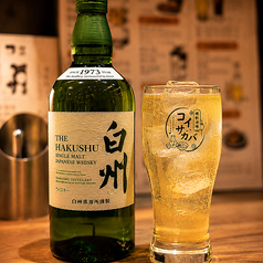 白州