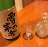 ほらあな はなれのおすすめポイント1