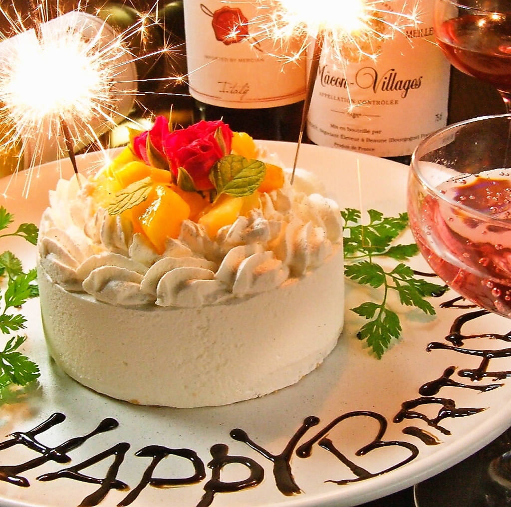 お誕生日会やいろんな『おめでとう』のシーンに◎ケーキなどのお祝いサービス始めました♪