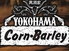 コーンバレー Corn Barley 横浜店のロゴ