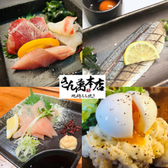 地鶏もも焼き きん萬本店の写真