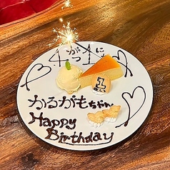 親子カフェ 森のかるがもの特集写真