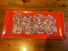 イベリコ豚ベジョータのサラミ