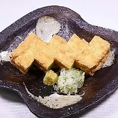 自家製 厚あげ