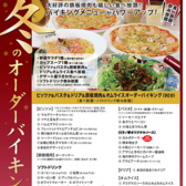 ミラノ亭 生駒店のおすすめ料理2