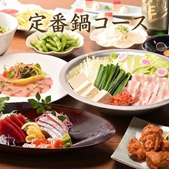 深夜居酒屋 よりみち 町田店のコース写真