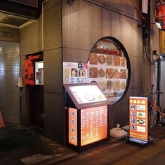 明昌飯店の雰囲気3