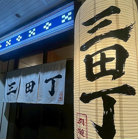 落ち着いた和の趣きの中でゆっくりとお酒と季節のお料理を楽しむひとときを。