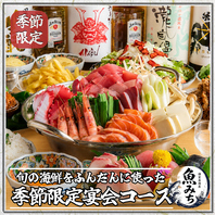 毎朝市場で目利き。今一番旨い「旬」を最高の鮮度で提供