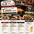 M'z cafe エムズカフェのおすすめ料理1
