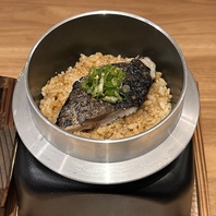 季節の釜飯