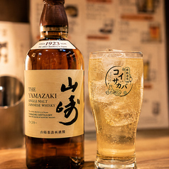 山崎