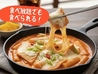 韓国料理 アックジョンロデオ 難波店のおすすめポイント1