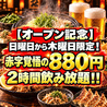 トリコミチのおすすめポイント3