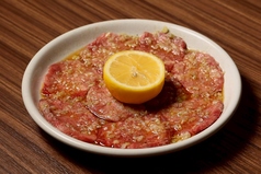 果て名物　上牛タン塩