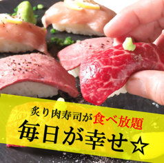 一の酉 新宿本店特集写真1