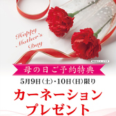 ひつまぶしう家 千葉店のおすすめ料理2