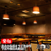 魚之助 町田店の雰囲気3