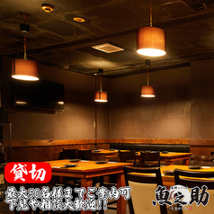 魚之助 町田店の雰囲気3