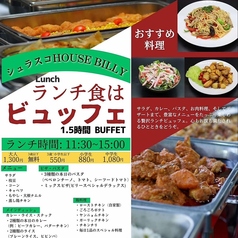 新横浜の居酒屋ランチビュッフェ♪種類豊富な食べ放題！