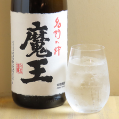 【芋】魔王 グラス