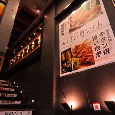 彩のごとく 炭火と旬菜の外観2