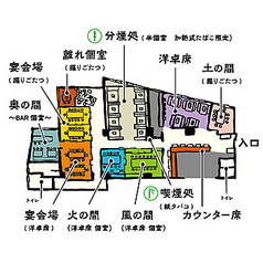 他のご予約が無い場合のみ、店内の完全貸し切りも可能。最大200名様