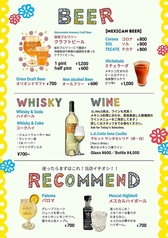 Beer / Whisky / Recommend