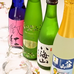 スパークリング日本酒　各種　(すず音/微紅/八海山発泡にごり酒など…★)