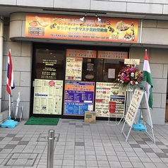サワディーナマステ ...のサムネイル画像