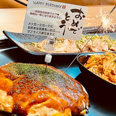 鉄板焼き お好み焼き 万八のおすすめ料理2