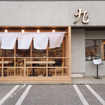 【九州料理推し】もつ鍋と串が堪能できる居酒屋！宇都宮駅東口付近で深夜1時まで営業しております♪