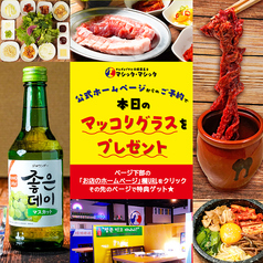 韓国屋台 マシッタ マシッタの写真