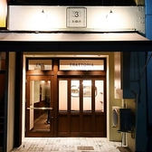 久屋大通駅から徒歩5分のところにひっそりと佇む当店。女性だけでも来店しやすく、カジュアルにイタリアンをお楽しみいただけます。