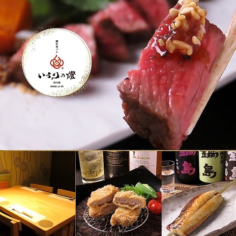 餃子・肉料理や鮮魚のお造りなどの自慢の逸品の数々と豊富な季節の日本酒が人気