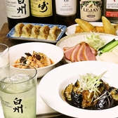 ハリさんの秘密基地のおすすめ料理3