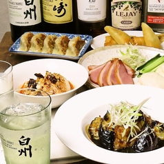 ハリさんの秘密基地のおすすめ料理3