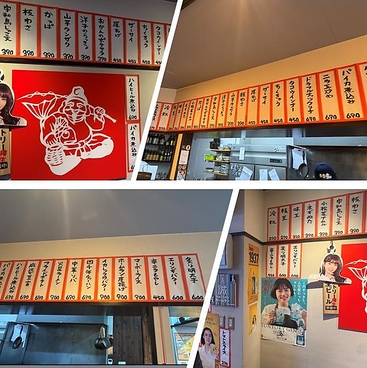 愛媛大衆酒場エビスホームランの雰囲気1