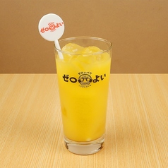 ゼロよいオレンジ