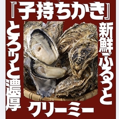 かき小屋 よもだの写真