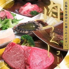 <肉づくしコース>ステーキ・フォアグラ・ハンバーグ等全10品14000円(税込)