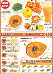 アバシ百道店のおすすめ料理1